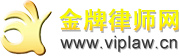 温州刑事律师